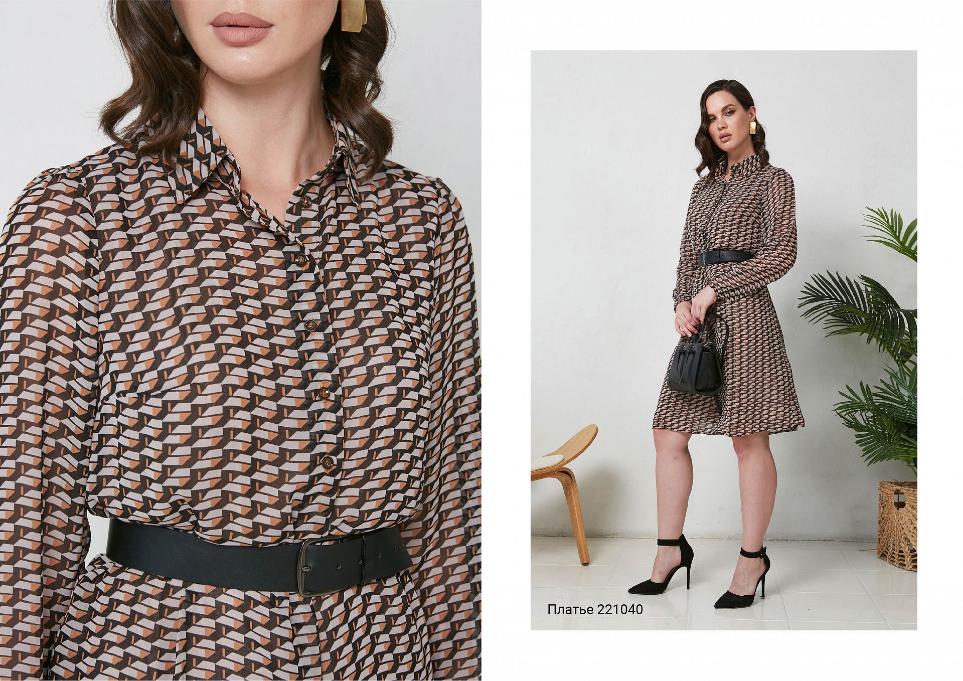 Motion autumn collection